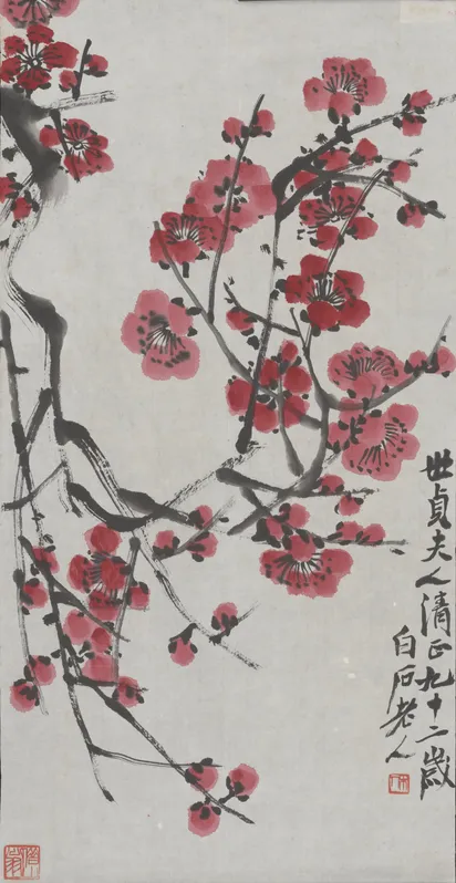 Qi Baishi (Qi Huang) traditional Chinese ink painting "Red Plum Blossoms" hanging scroll, housed in the Palace Museum, Beijing