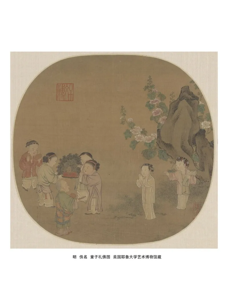 Chinese Ming Dynasty circular silk painting. Children gather beside a garden rock, with clusters of pink and white hollyhock blooming in the background.