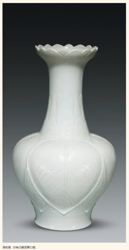 A Qing Dynasty Qianlong white porcelain vase shaped like a hosta plant flower and leaves, from the Palace Museum, Beijing.