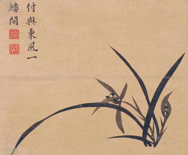Ink painting of Chinese orchid by the Daoguang Emperor Minning, Qing dynasty, traditional Chinese literati painting with calligraphy and red seals